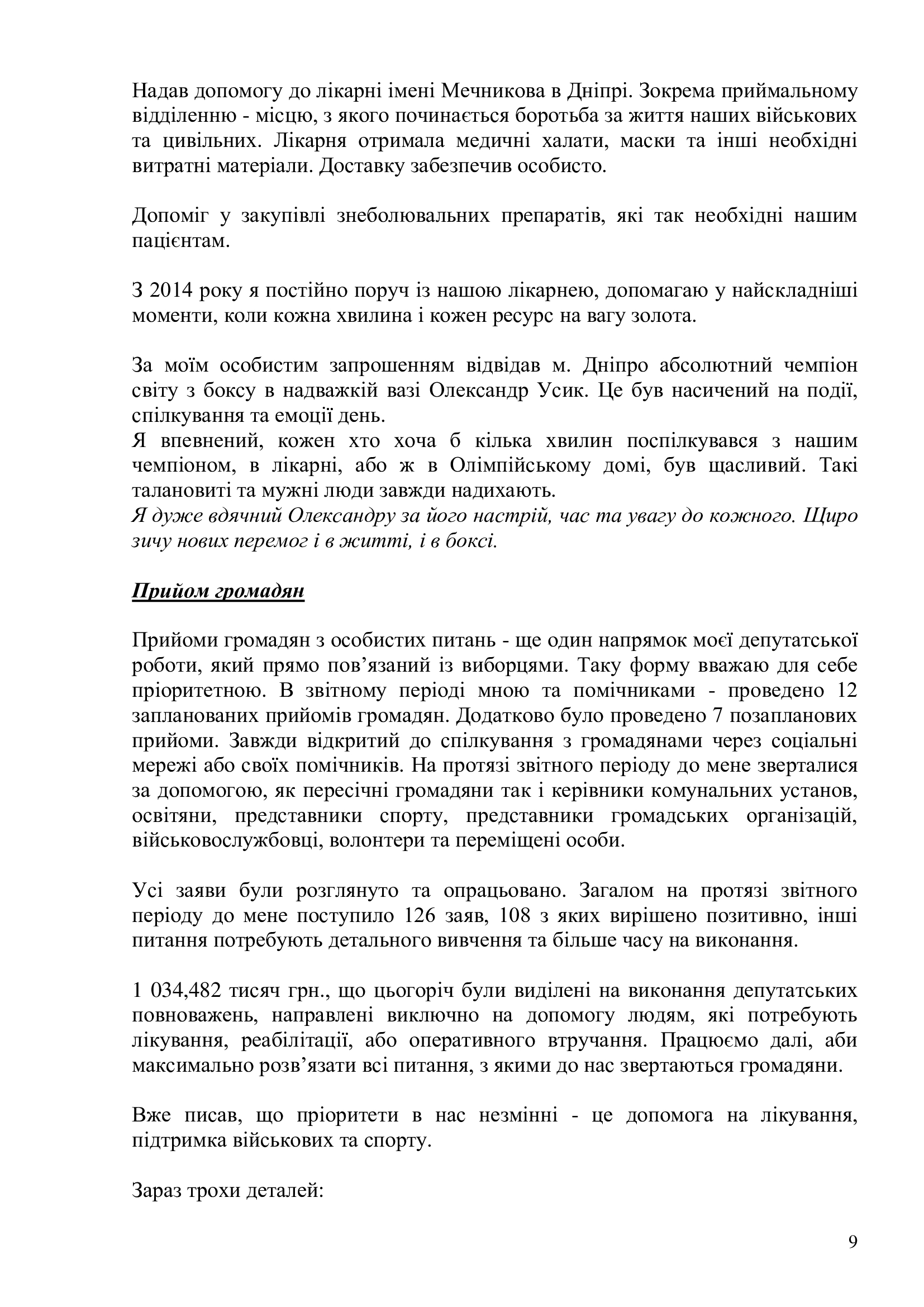 ffe013526183f79f2a7926ea44d18c32-8