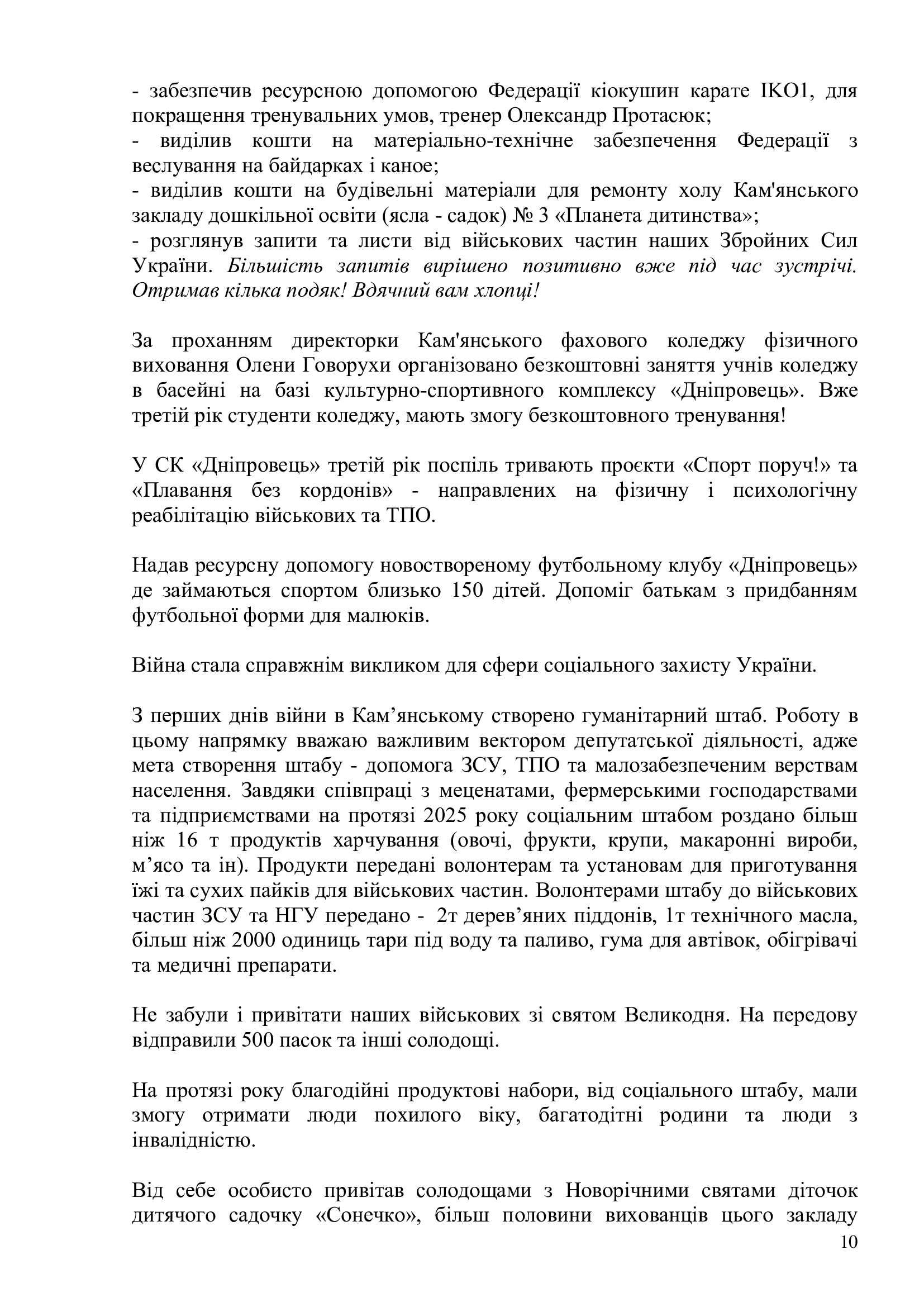 ffe013526183f79f2a7926ea44d18c32-9