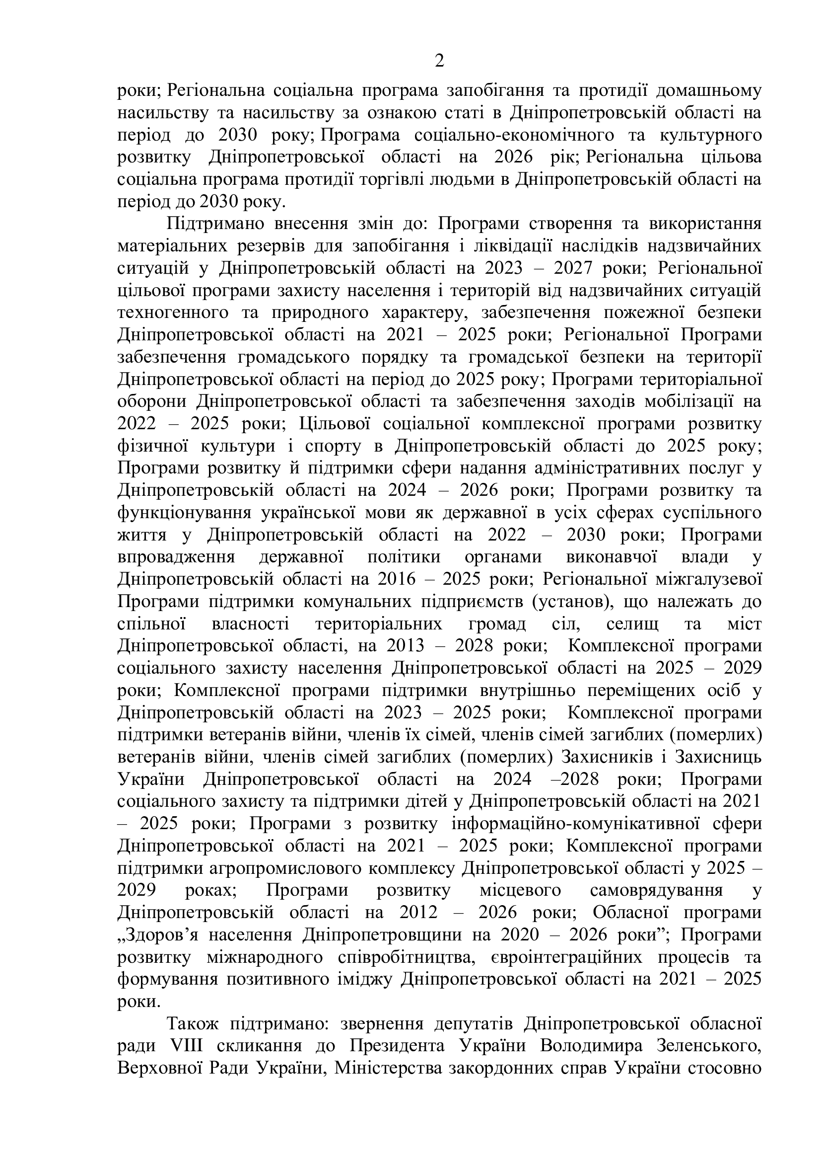 cc4da4005d88f39e8ee11cec6a50cfe6-1