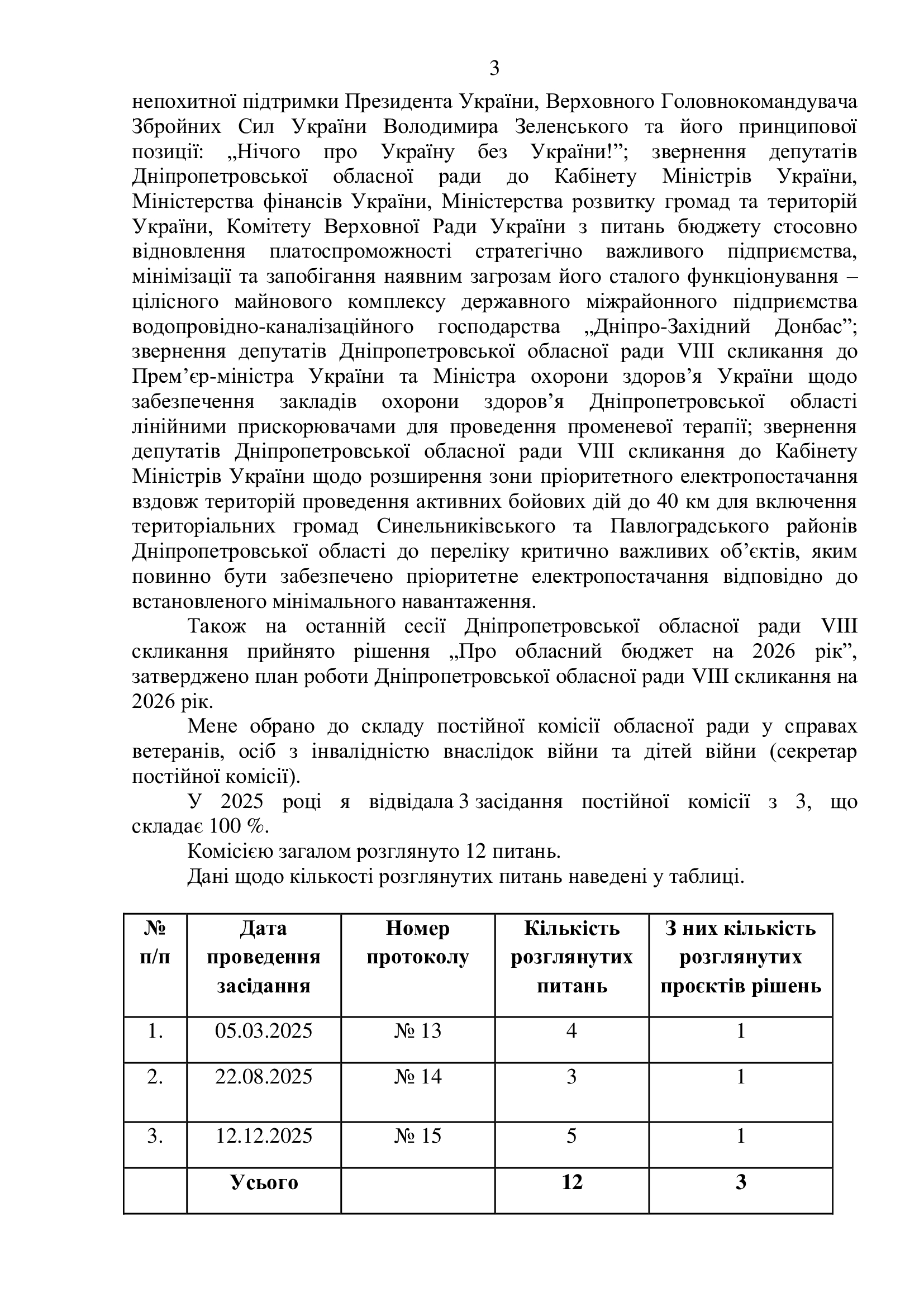 cc4da4005d88f39e8ee11cec6a50cfe6-2