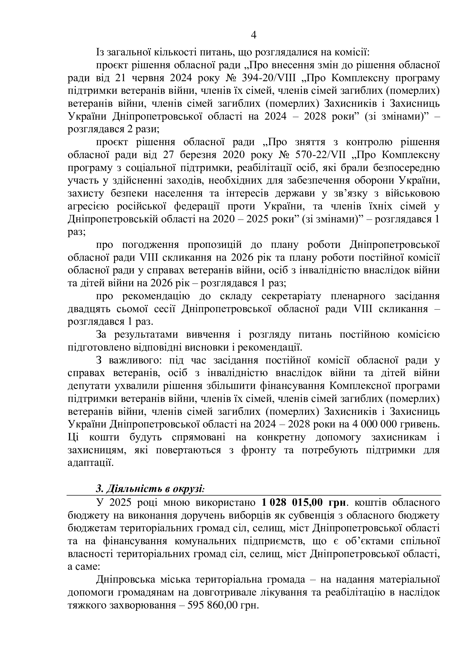 cc4da4005d88f39e8ee11cec6a50cfe6-3