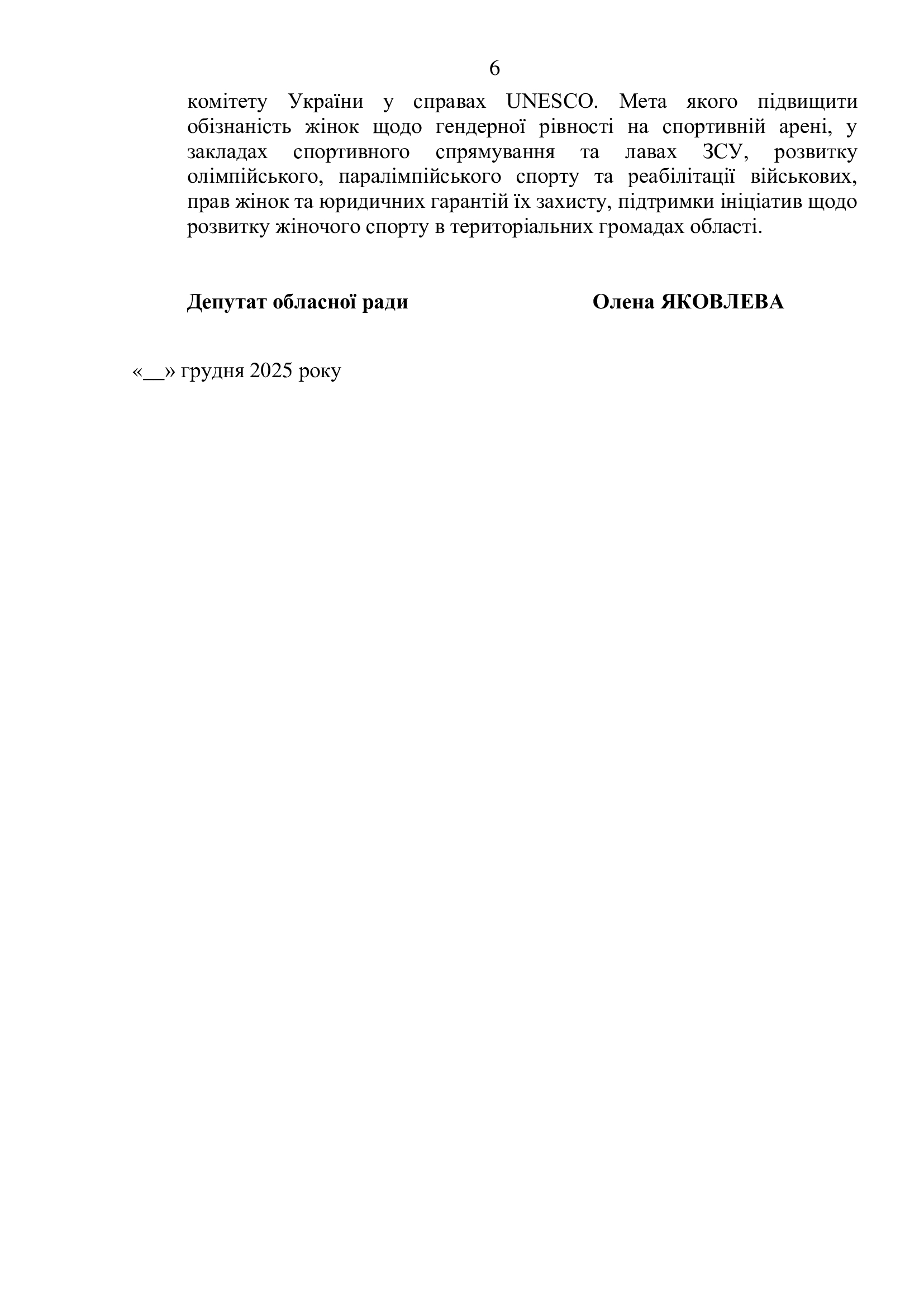 cc4da4005d88f39e8ee11cec6a50cfe6-5