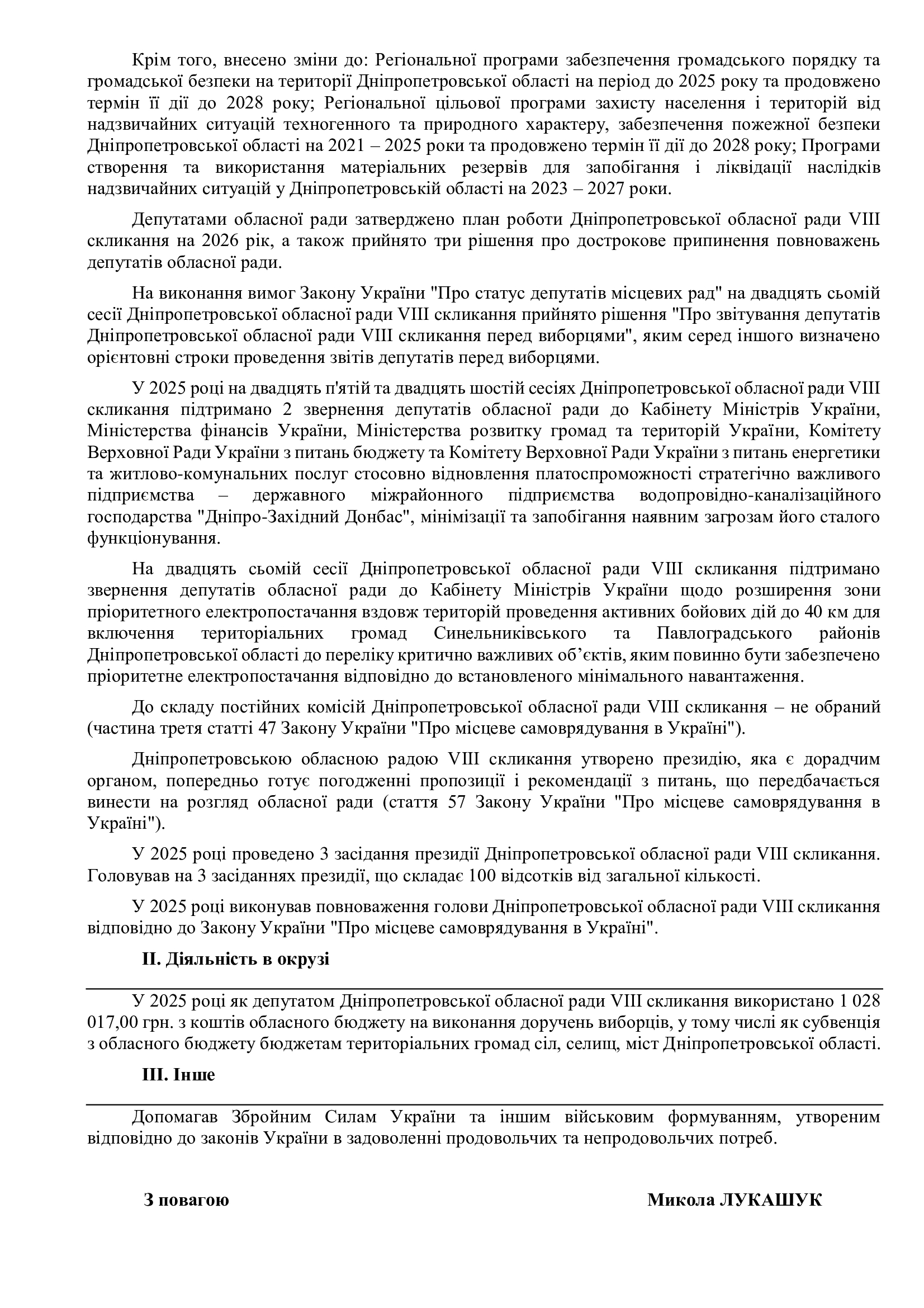 f826a0959779bca5674546fd89c9e042-1