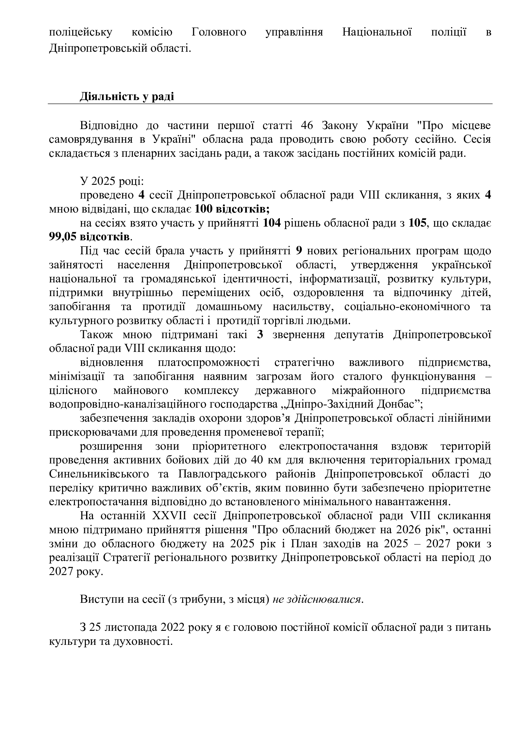 0c6a12db08cd174c885abfff6cb56651-1