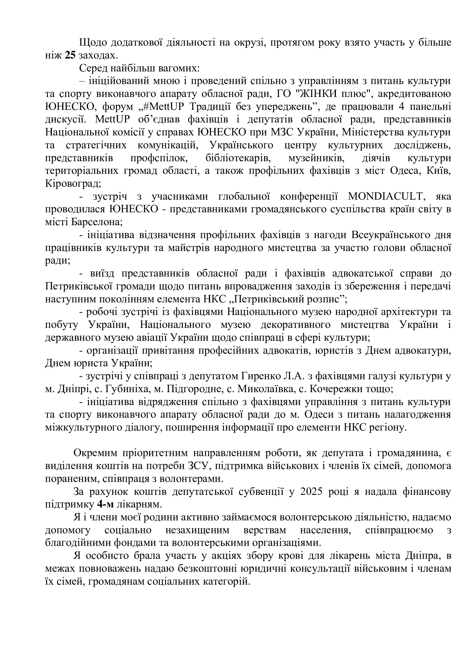 0c6a12db08cd174c885abfff6cb56651-4