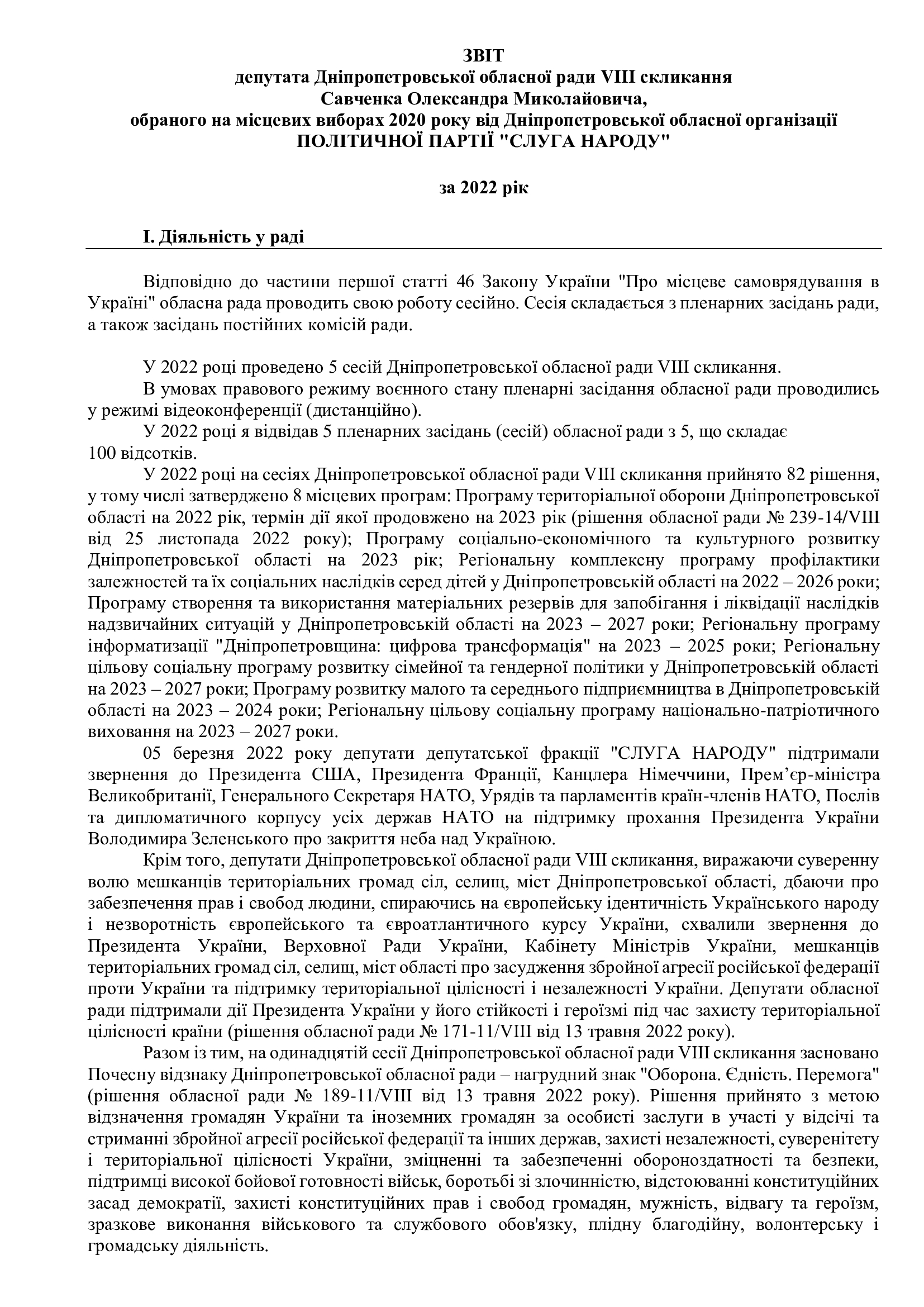 35d29c4f0fa6995d8bb7ea622257ea11-0