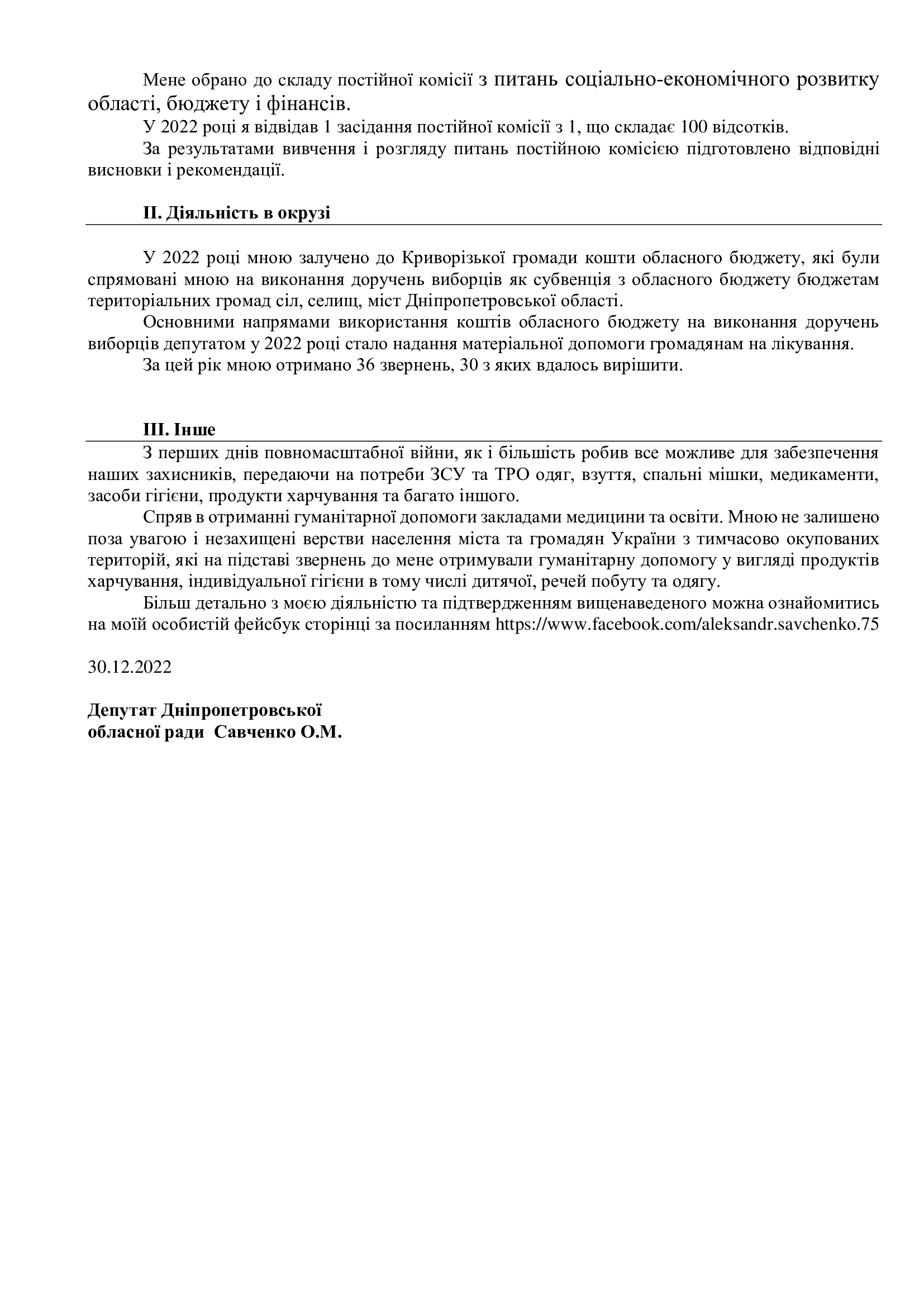 35d29c4f0fa6995d8bb7ea622257ea11-1