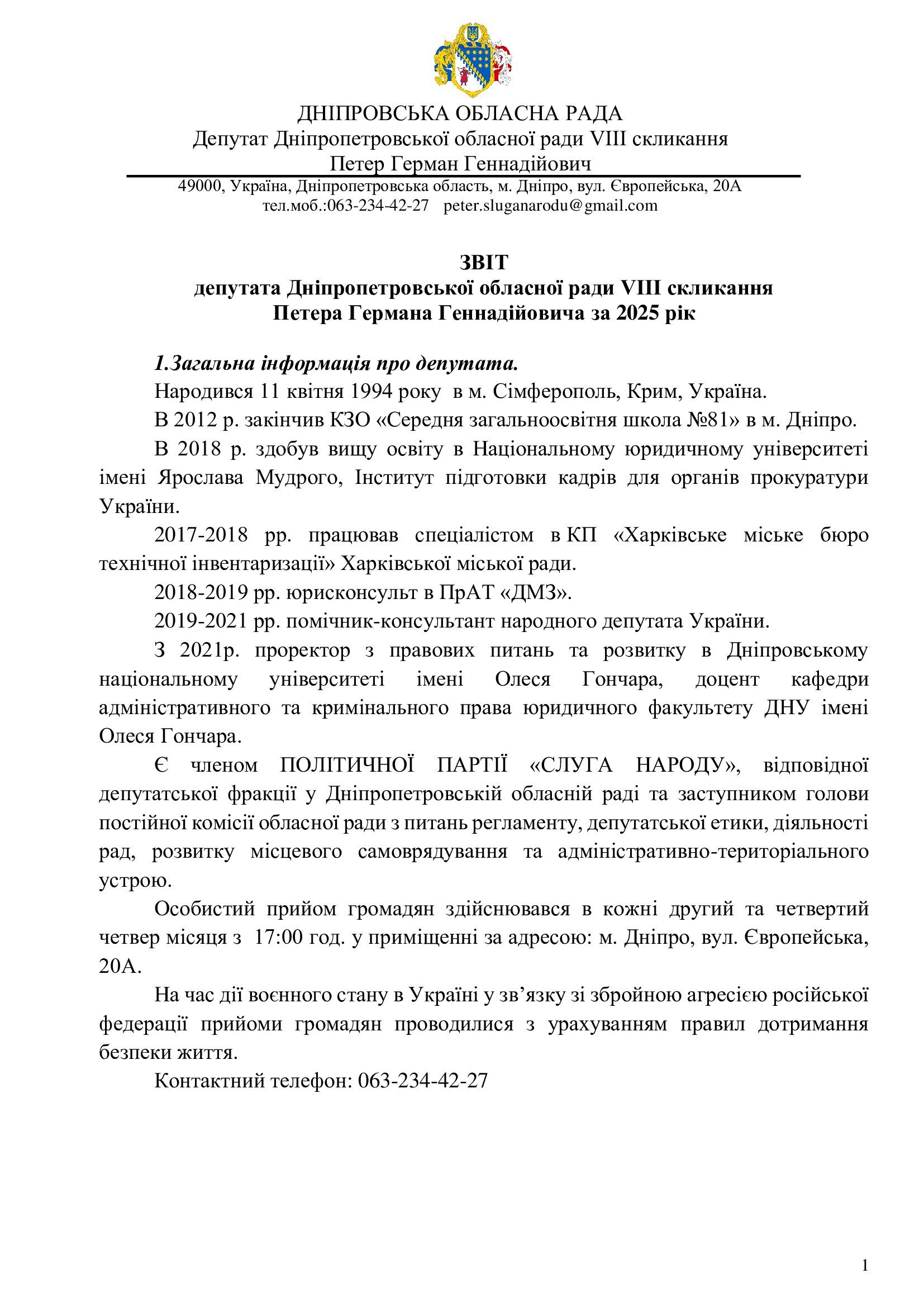 983c925a6d17404e6a2602c281f71383-0