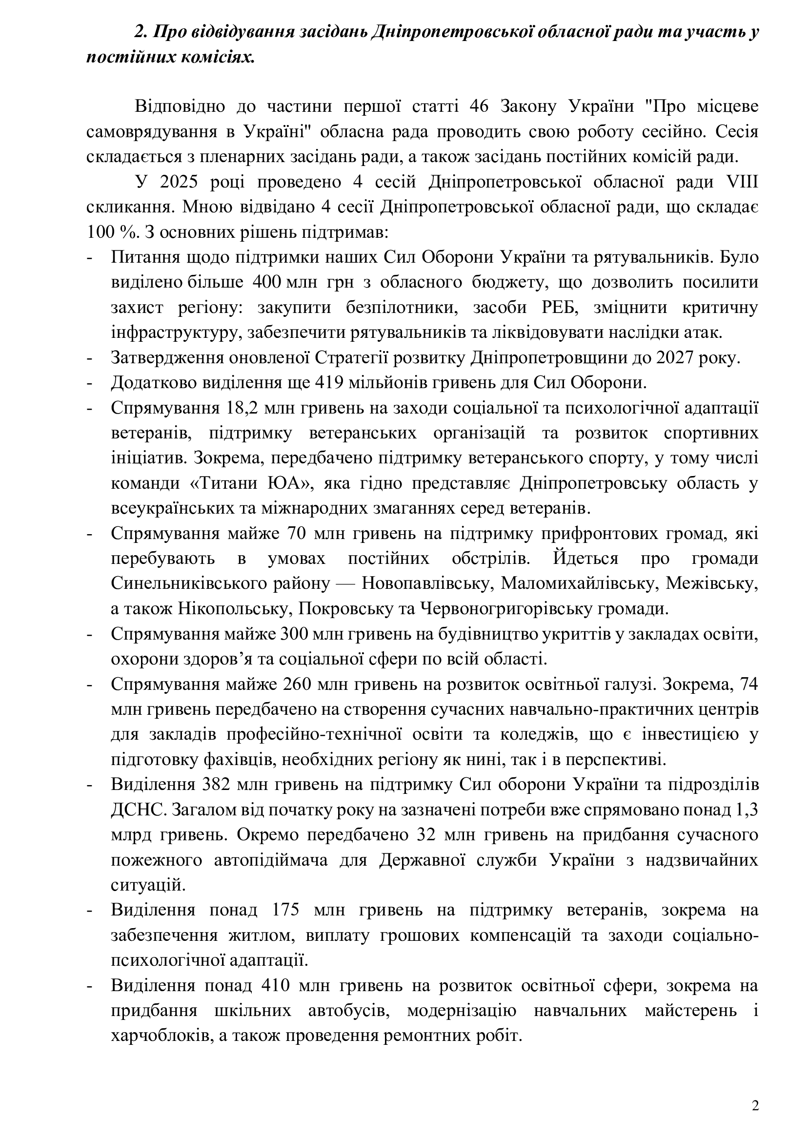 983c925a6d17404e6a2602c281f71383-1