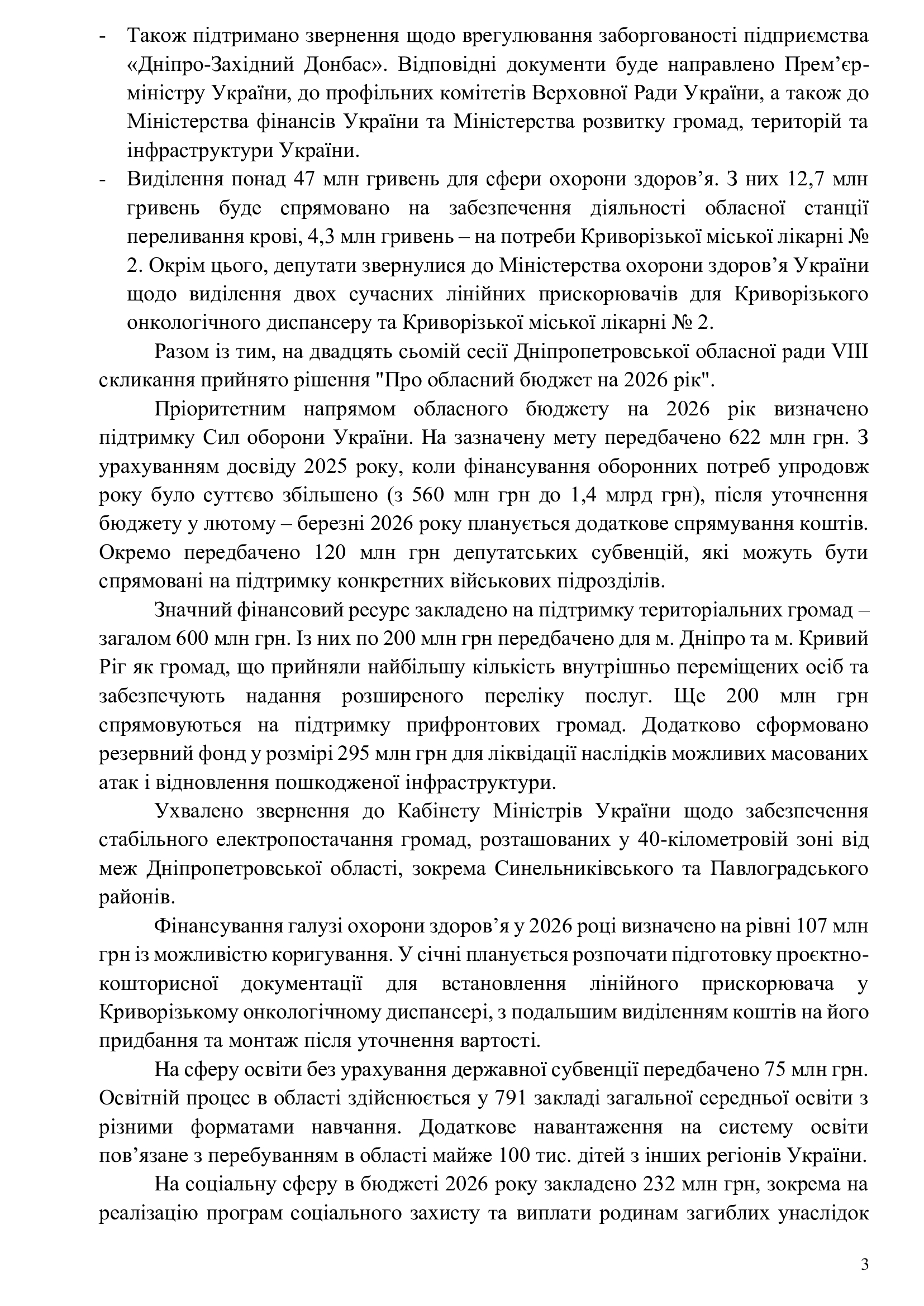 983c925a6d17404e6a2602c281f71383-2