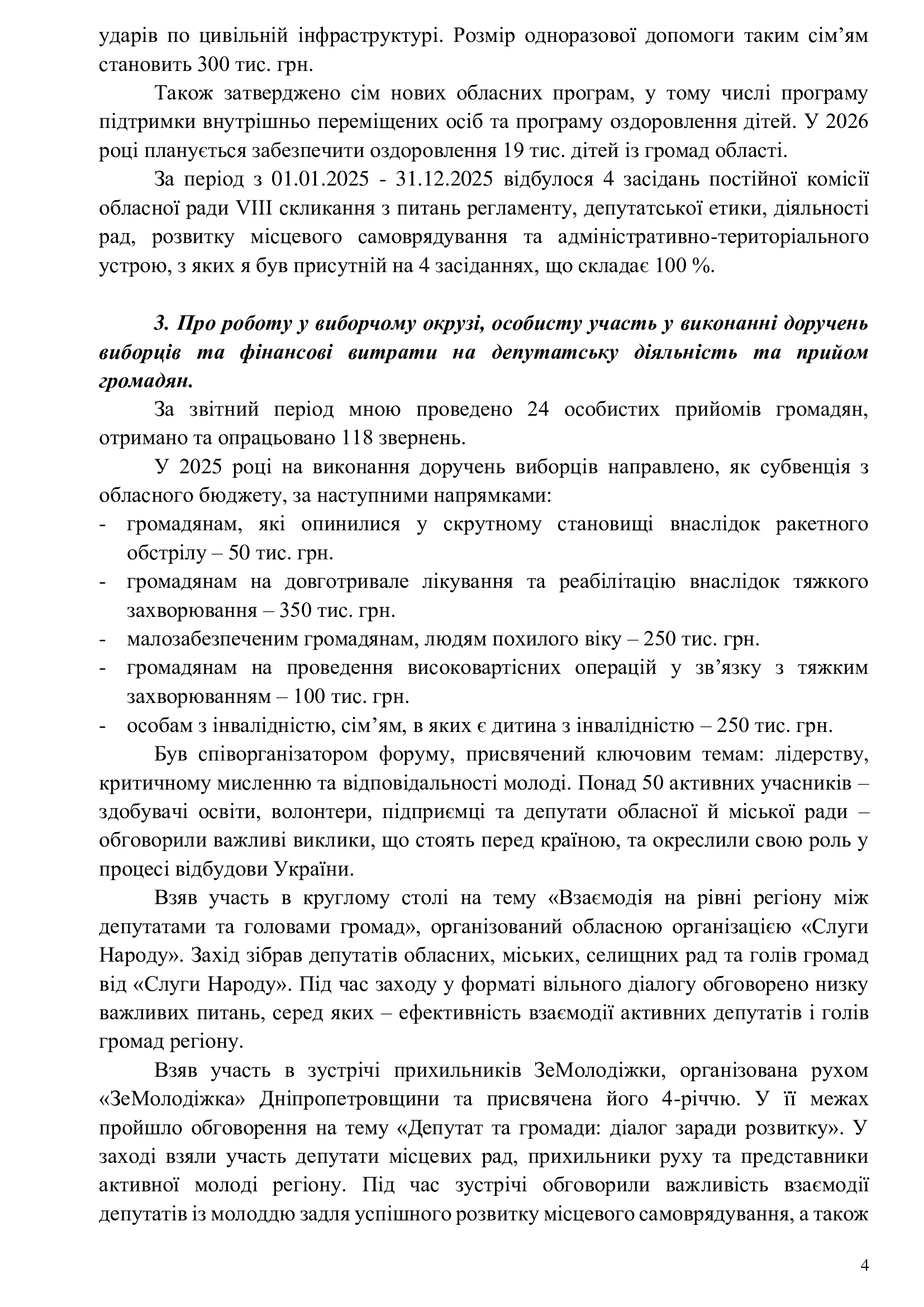 983c925a6d17404e6a2602c281f71383-3