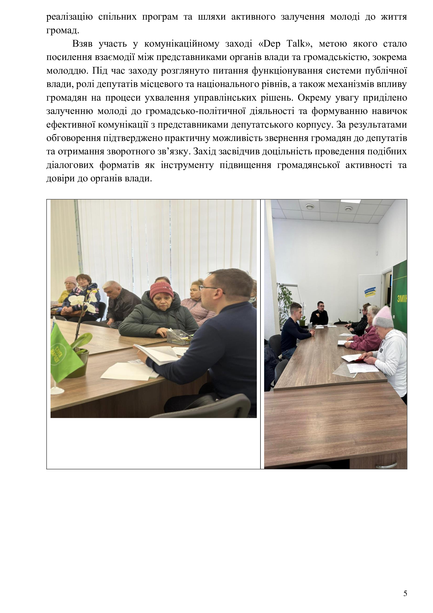 983c925a6d17404e6a2602c281f71383-4