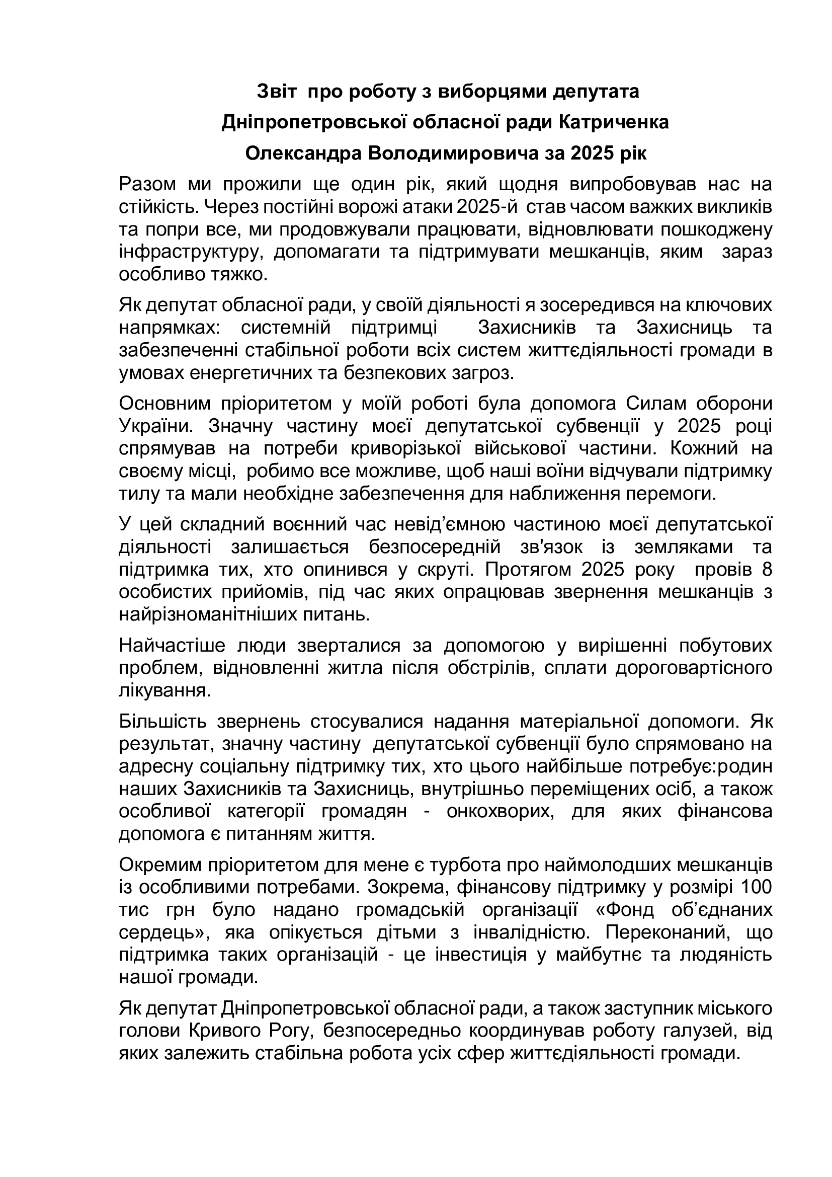 54c43a8e485be07627ced0cf302482d8-0