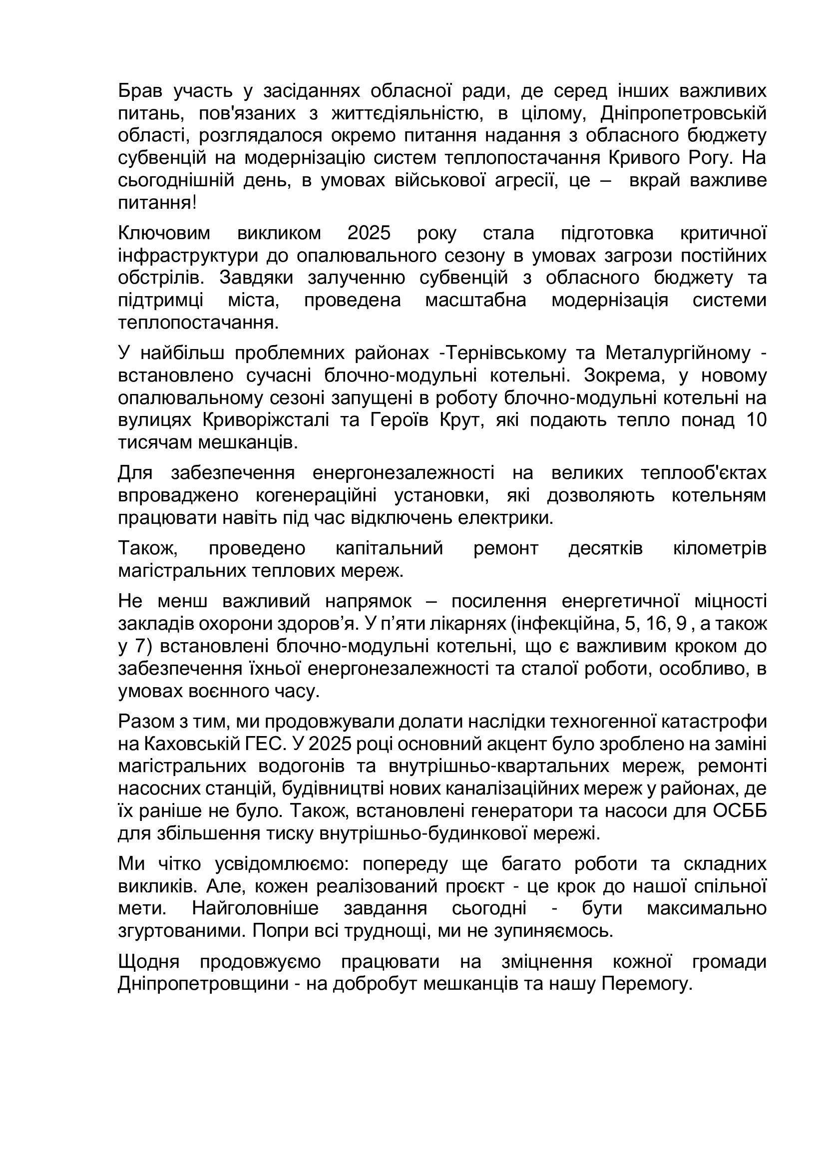 54c43a8e485be07627ced0cf302482d8-1