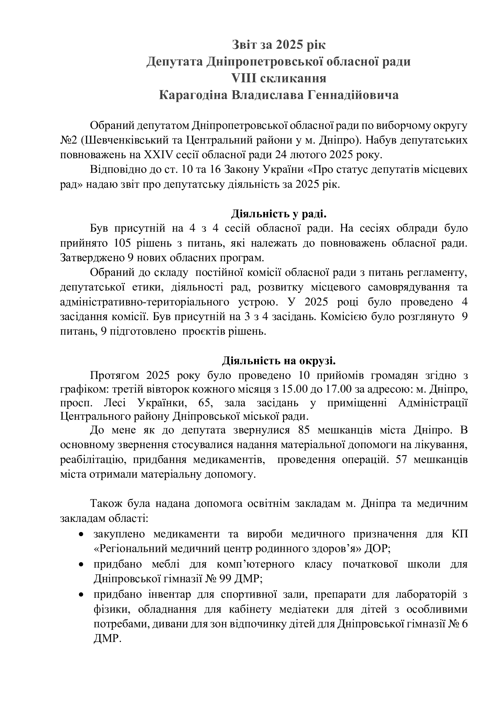 42f58afedeb75ad1cc0af2735ea58bb1-0