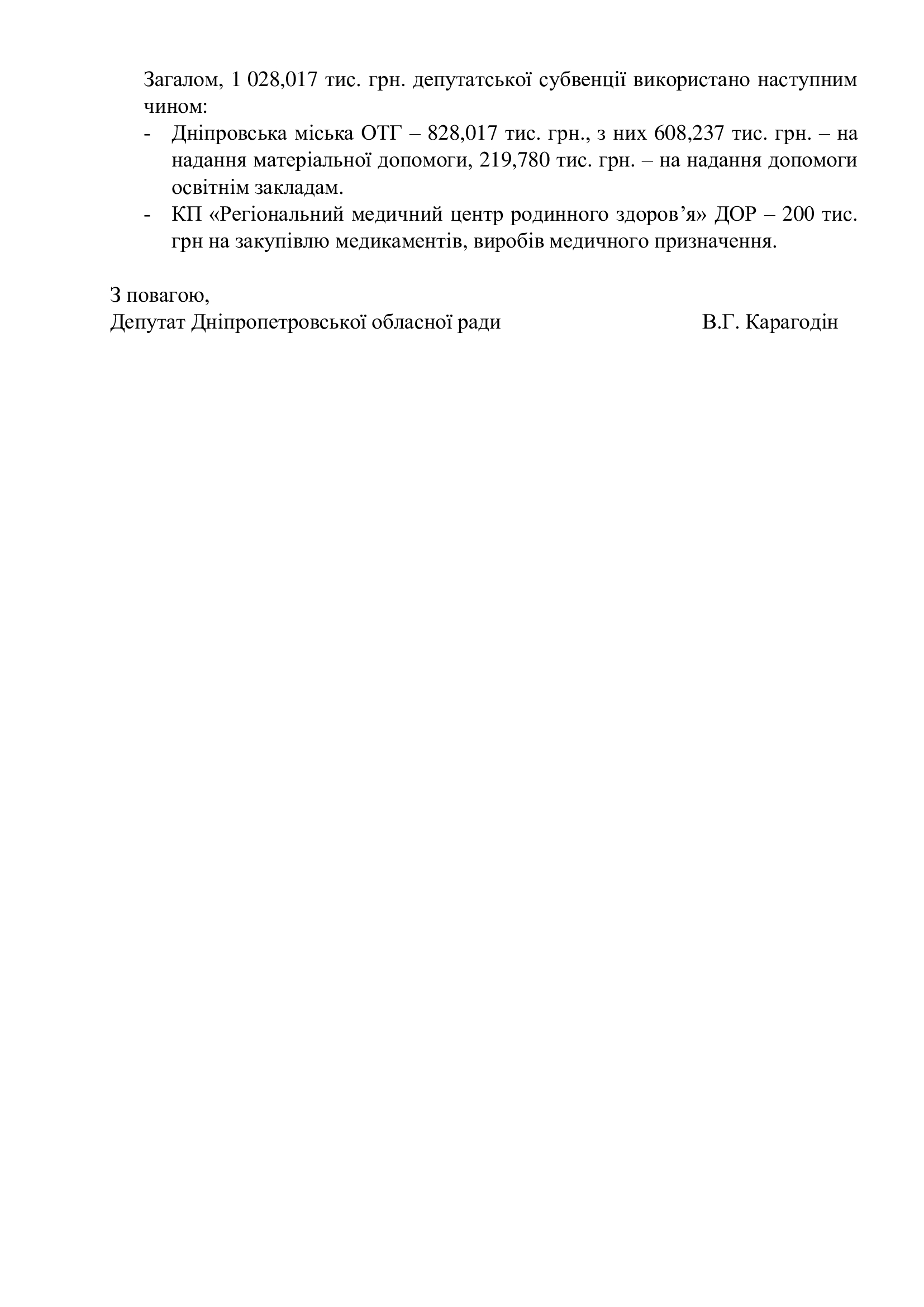 42f58afedeb75ad1cc0af2735ea58bb1-1