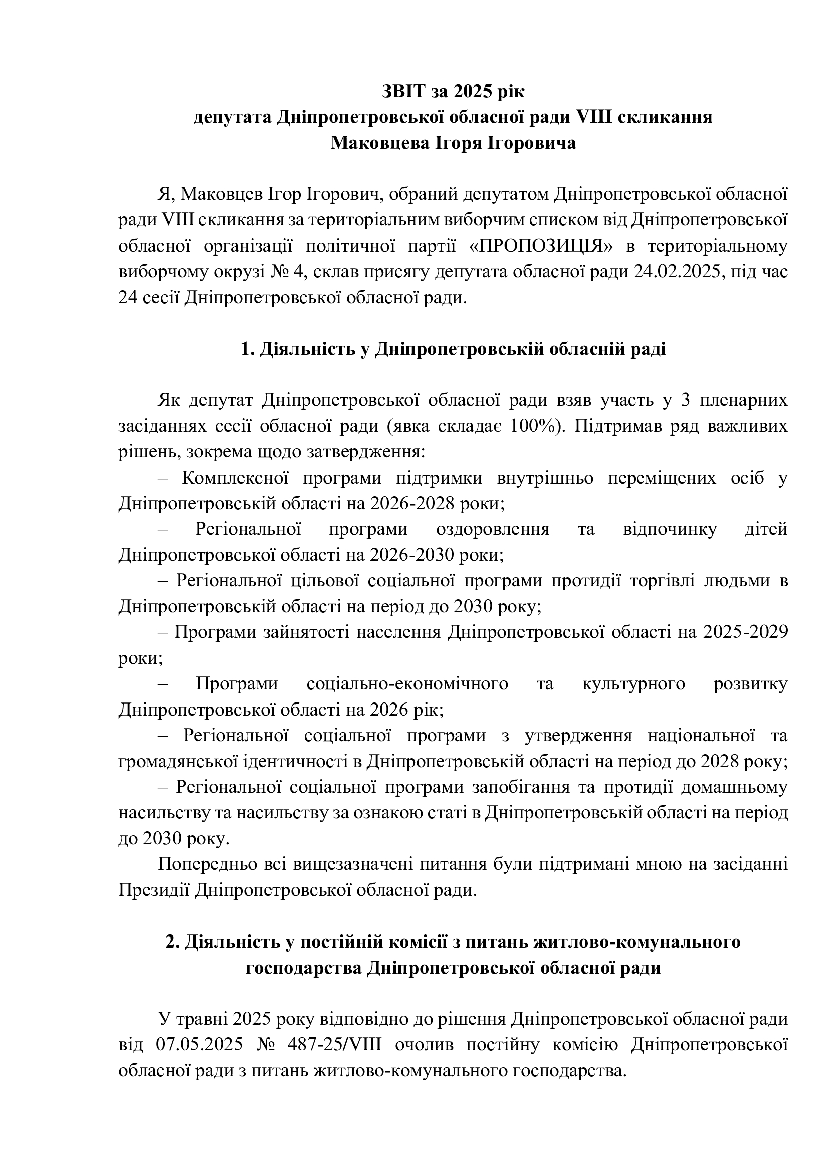 9e1d65c6929c4ffbd2cf39aa7dd7c843-0