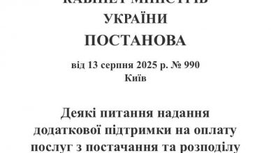 IMG_20250919_085857_244