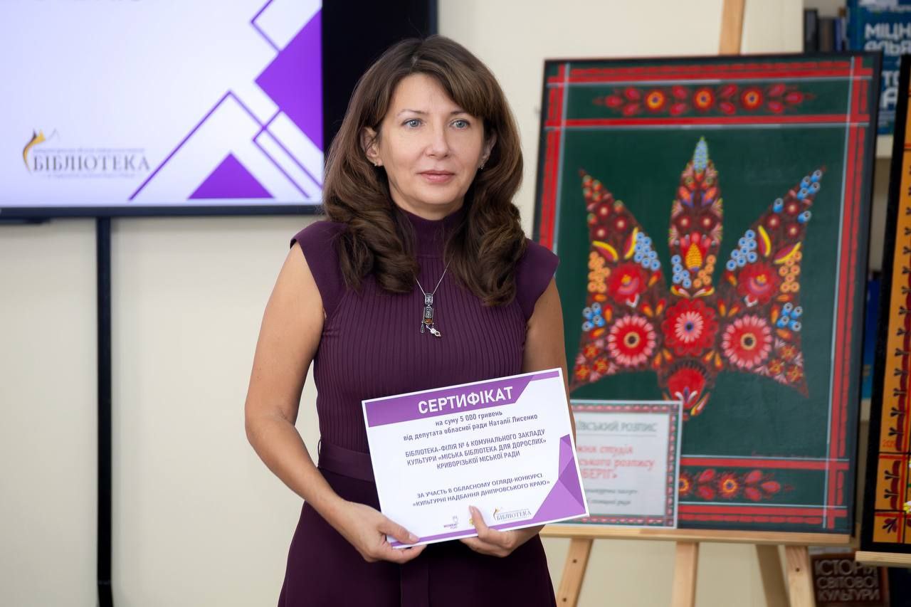 IMG_20250924_122528_310