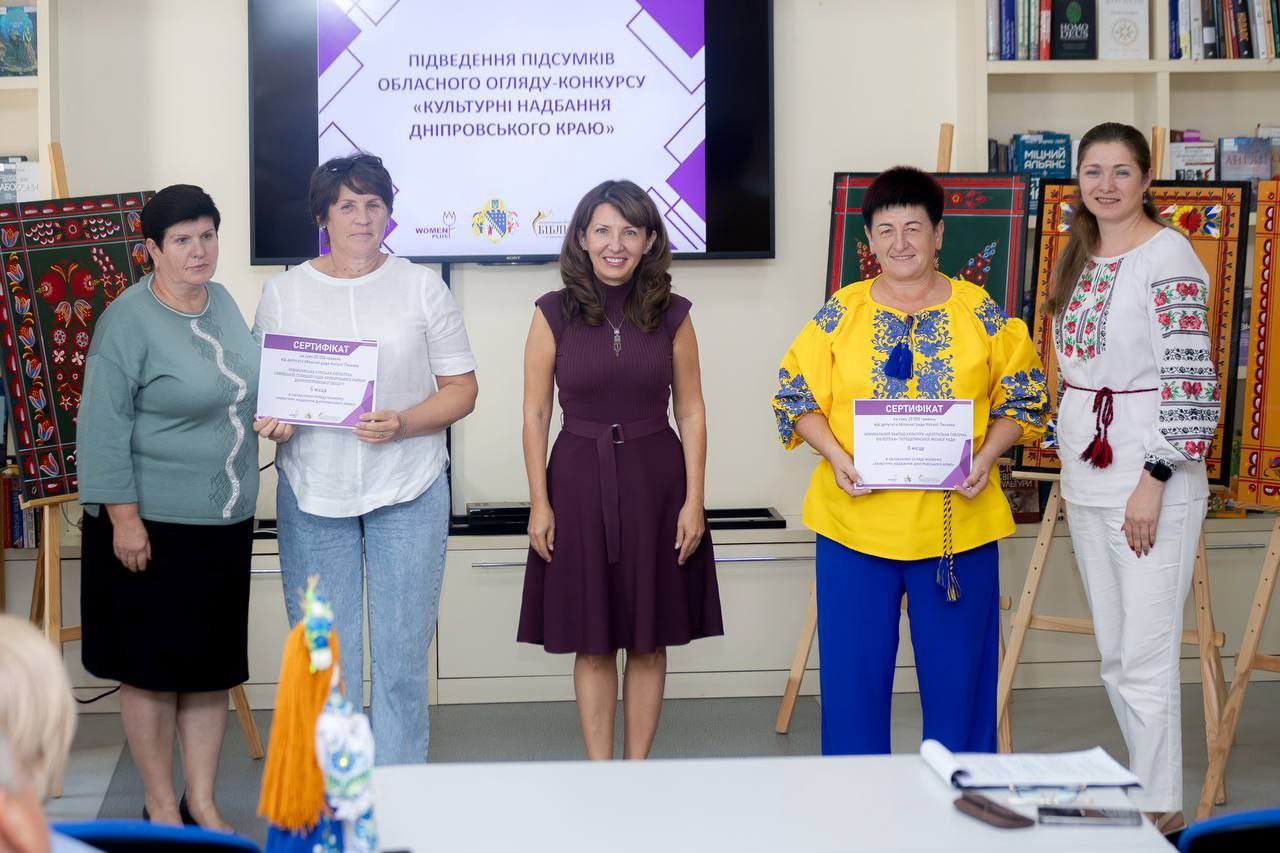 IMG_20250924_122528_545