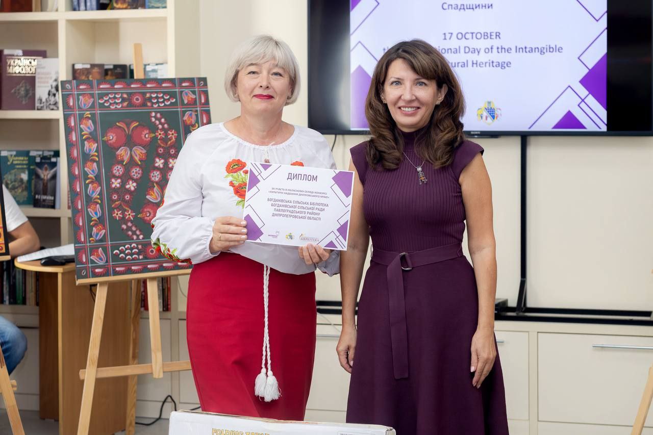 IMG_20250924_122529_075