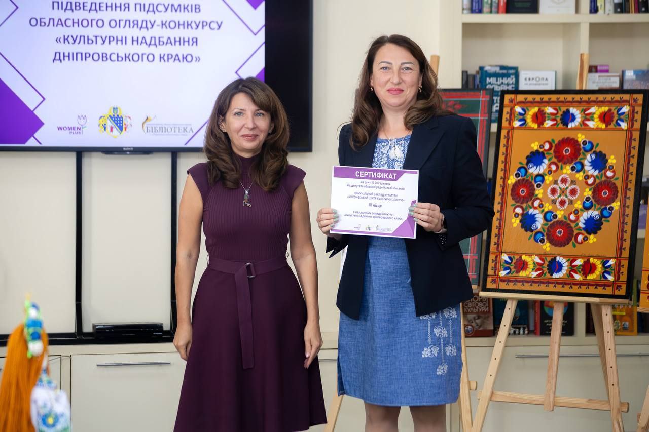 IMG_20250924_122529_235