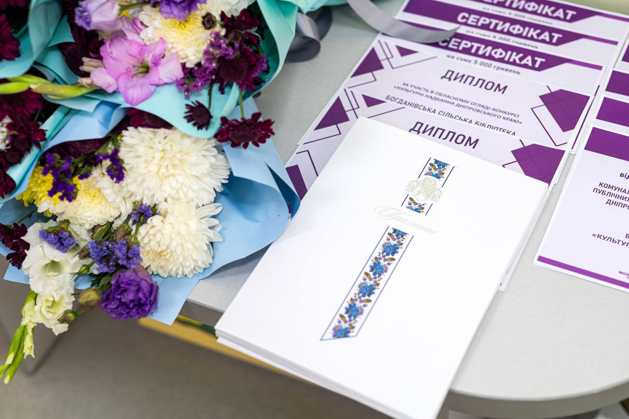 IMG_20250924_122546_572