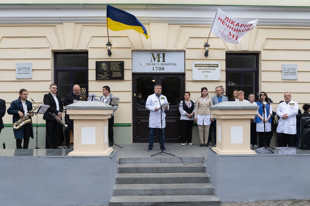 IMG_20250925_180053_791