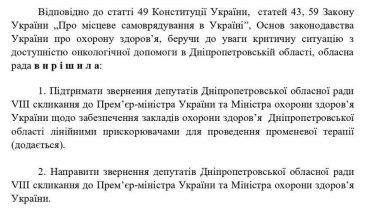 IMG_20250926_101255_076