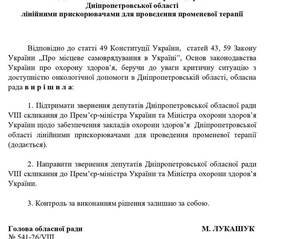 IMG_20250926_101255_076