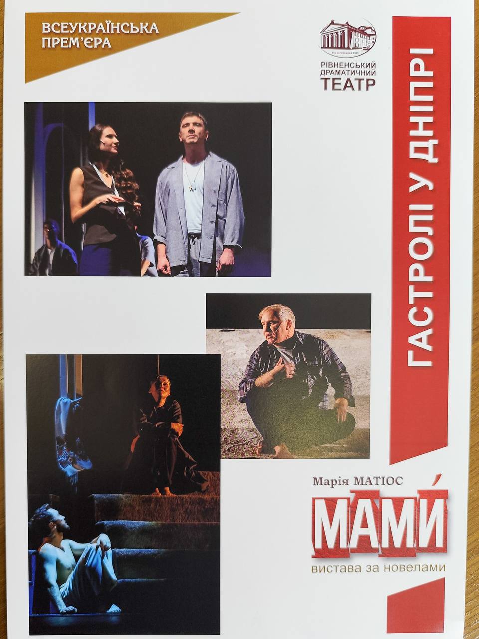 IMG_20250926_165040_322