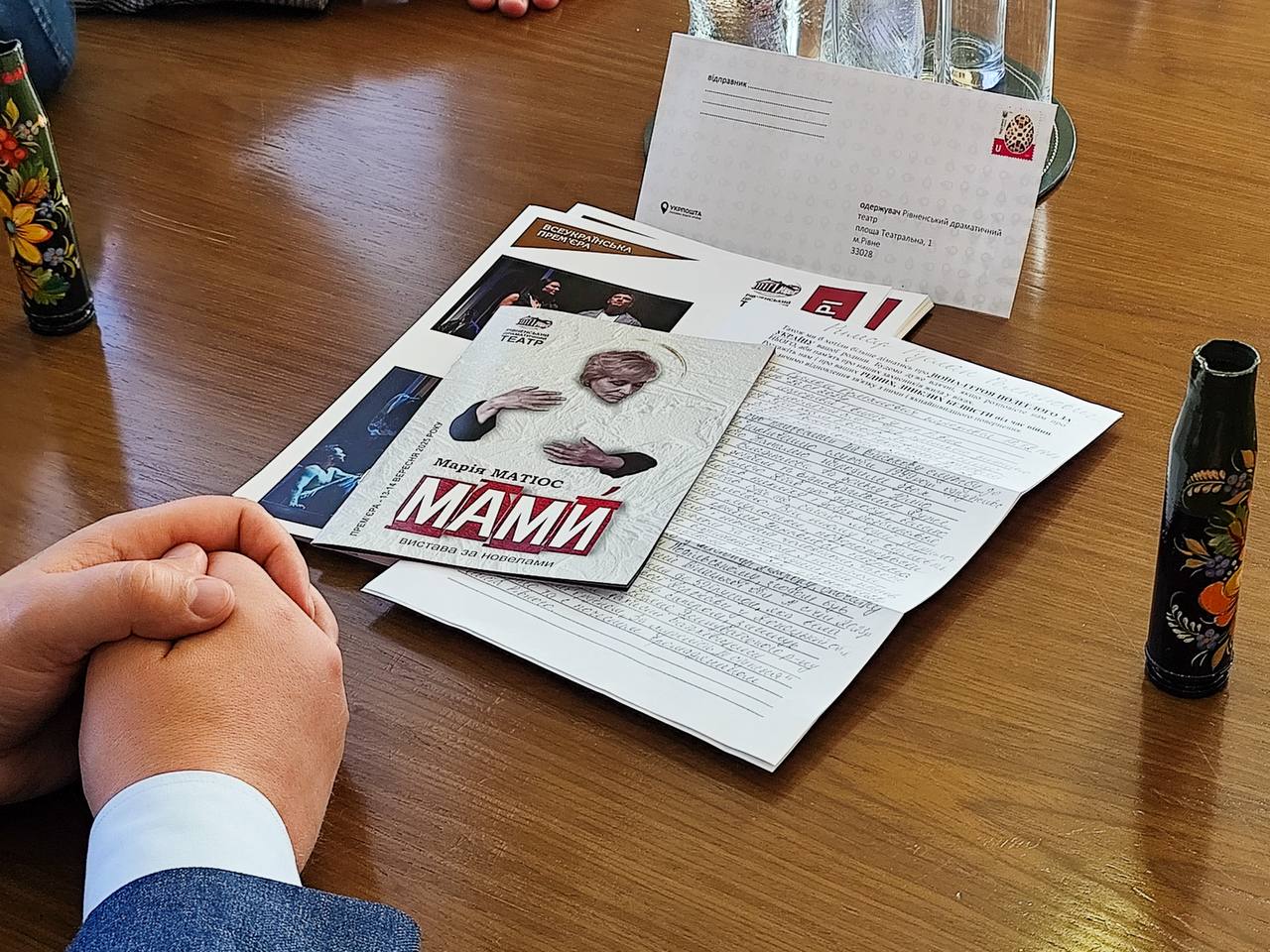 IMG_20250926_165040_400