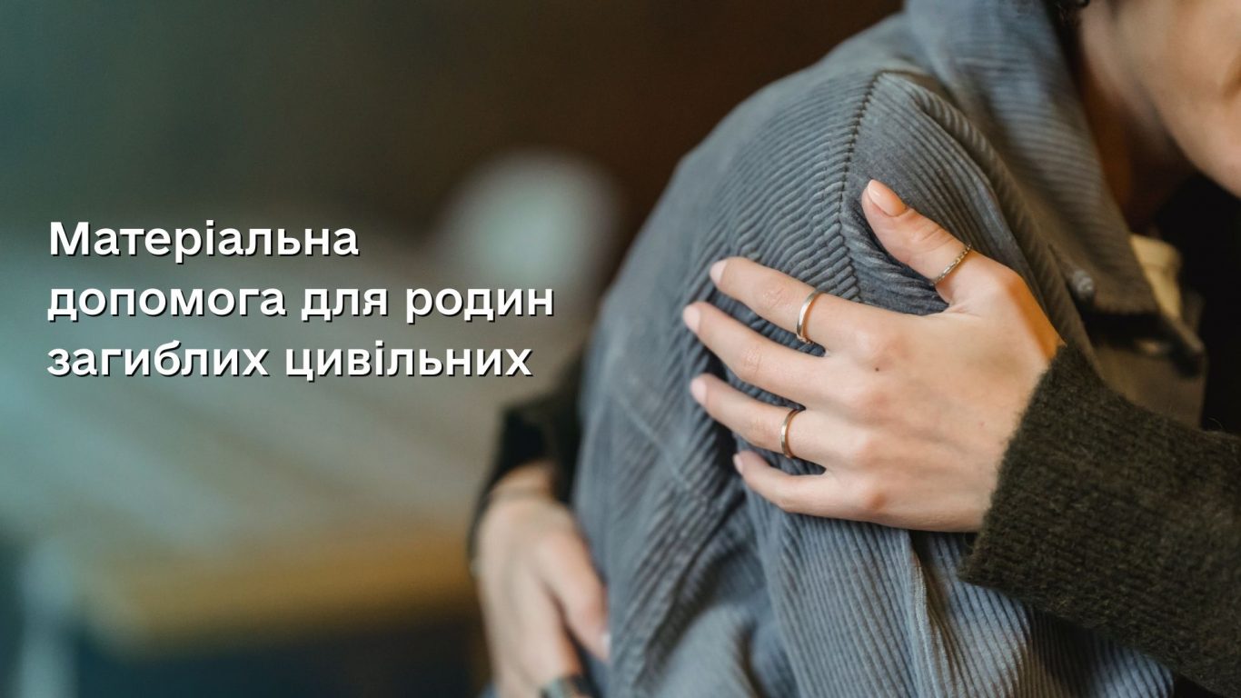 Дніпропетровська обласна рада(17)