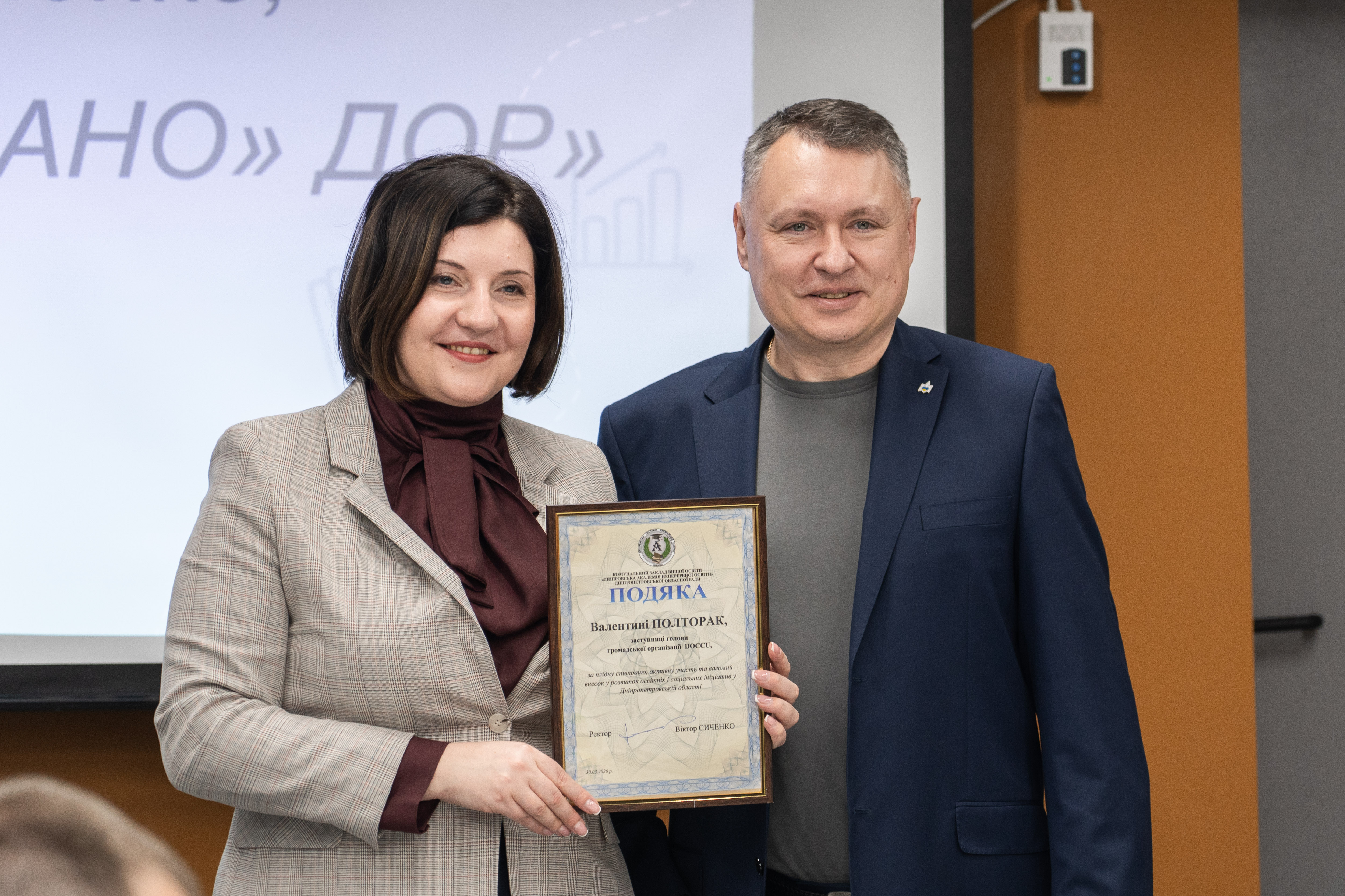 IMG_20260409_195018_614