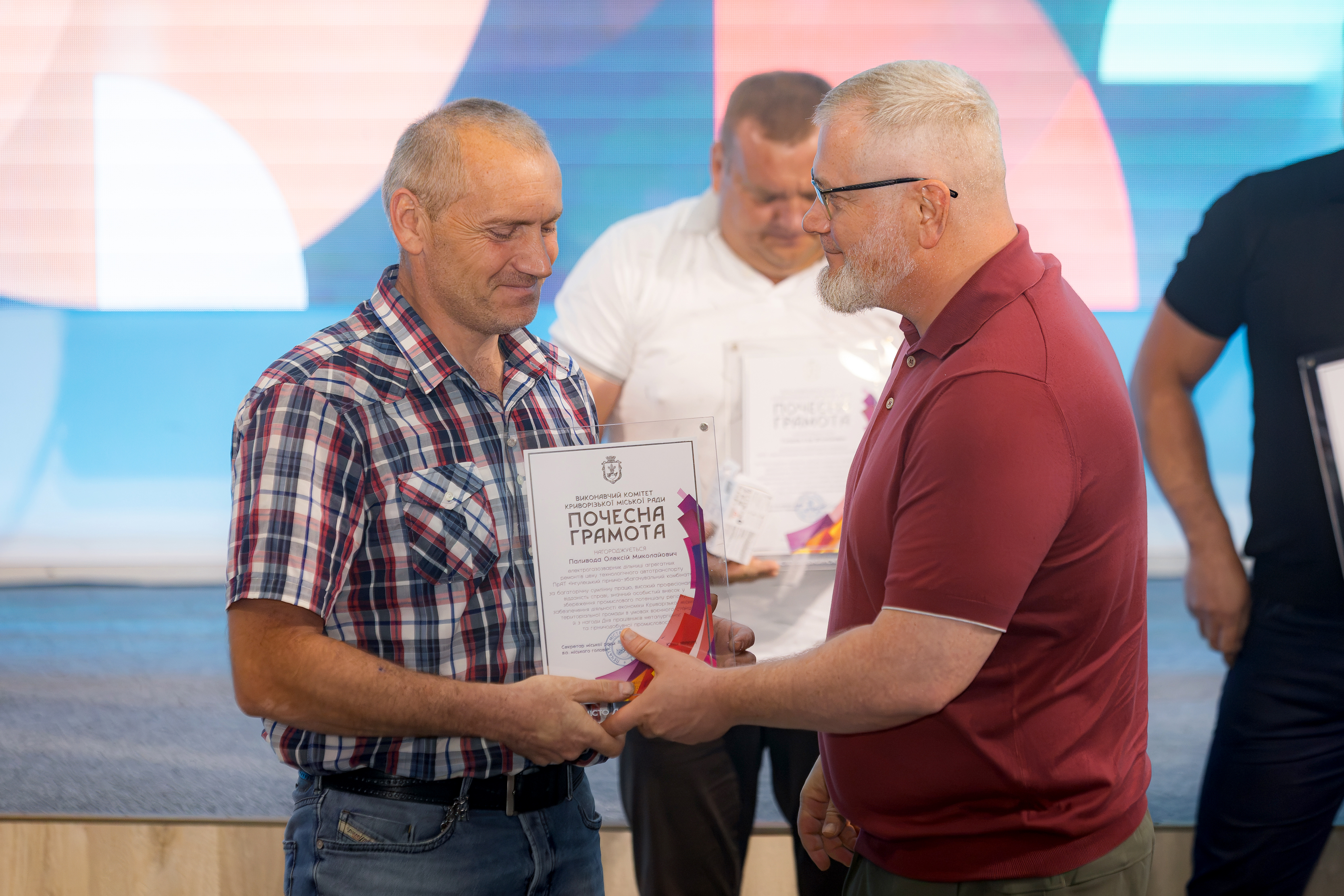 IMG_20260719_121034_396