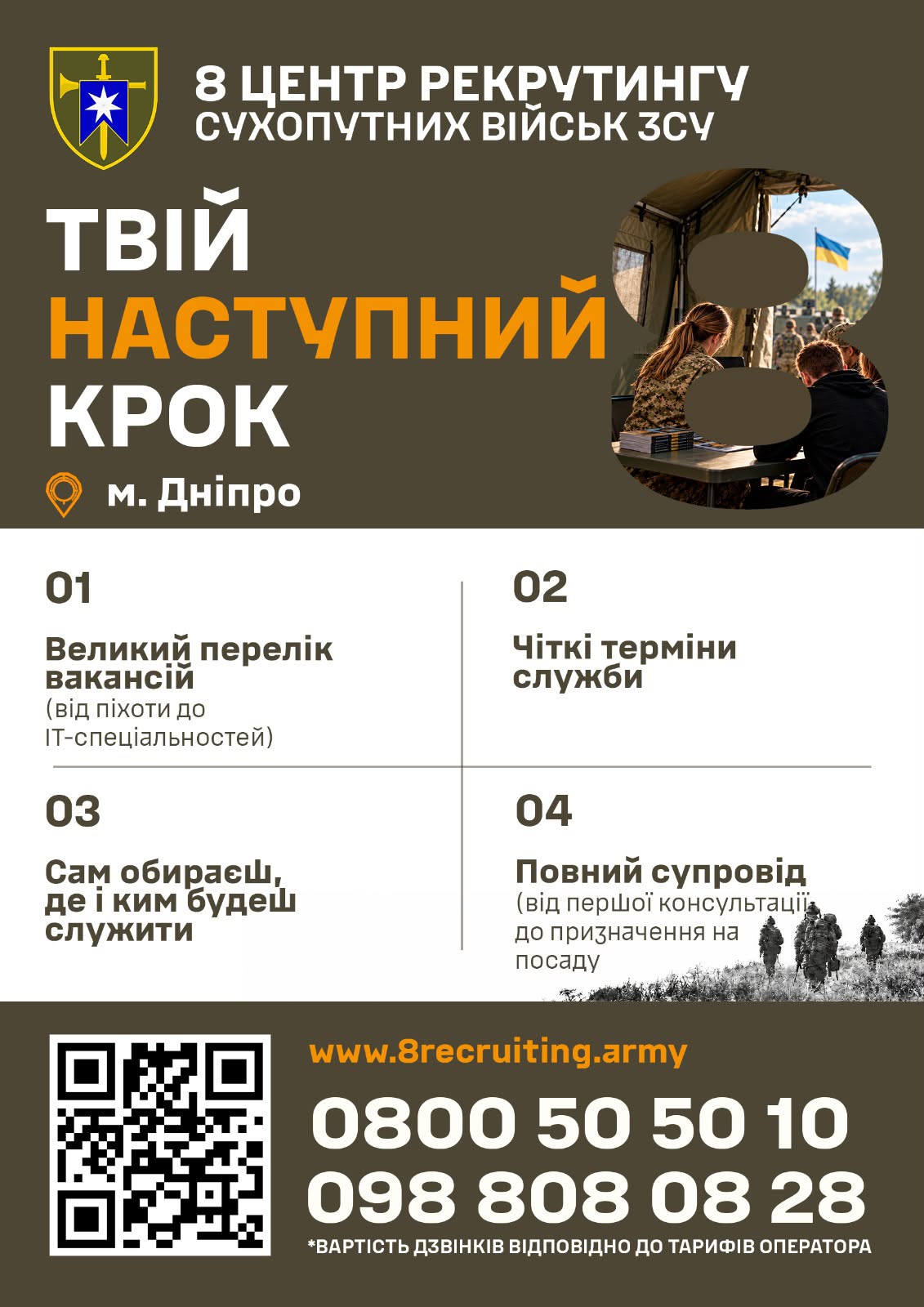 WhatsApp Image 2026-10-08 at 13.09.04